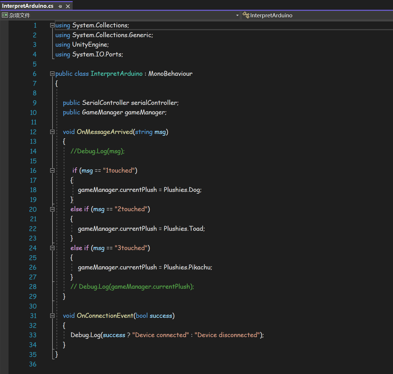 A screenshot of where the game begins