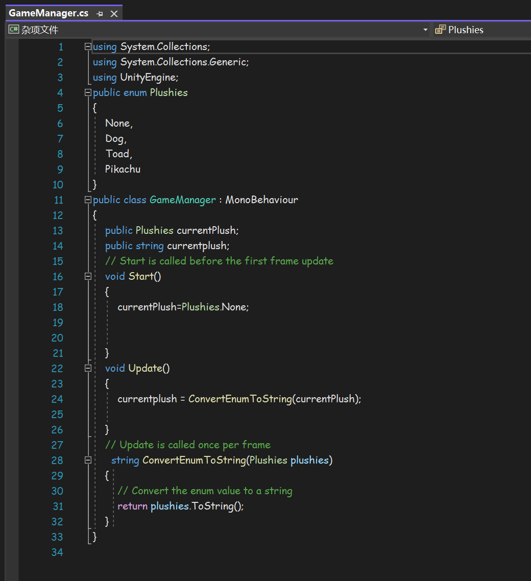 A screenshot of where the game begins
